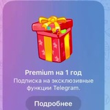 Telegram profile photo for Бесплатная раздача звезд и према