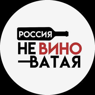 Telegram profile photo for Россия неВИНОватая