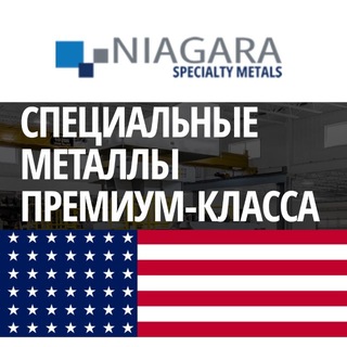 Telegram profile photo for Оригинальные ножевые стали из США