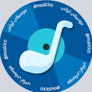 Telegram profile photo for Music🎧