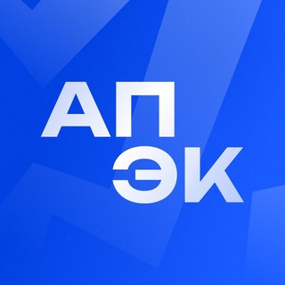 Telegram profile photo for В центре событий l АПЭК