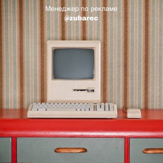 Telegram profile photo for IT Безопасность | Приватность