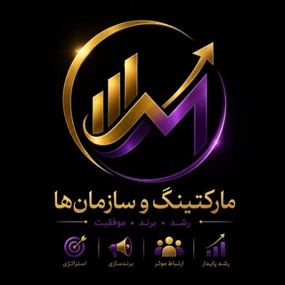 Telegram profile photo for مدیریت سازمانی