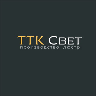 Telegram profile photo for ТТК Свет