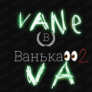 Telegram profile photo for vanevvaaa