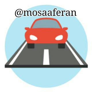 Telegram profile photo for مسافران