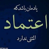 Telegram profile photo for اعتمادلوازم خانگی HOME market
