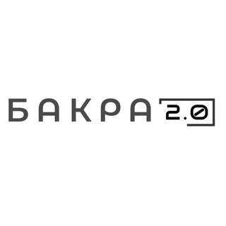 Telegram profile photo for БАКРА 2.0