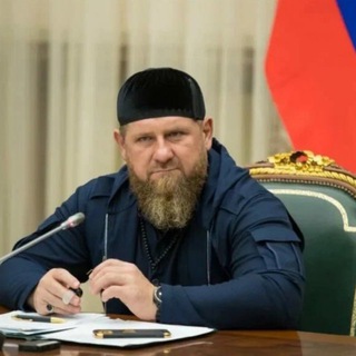 Telegram profile photo for Р.А Кадыров
