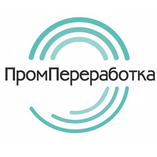 Telegram profile photo for Регоператор "ПромПереработка"