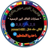 Telegram profile photo for دكتوره ناديه لعلاج المفاصل