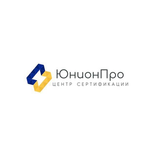 Telegram profile photo for ЮнионПро - сертификация товаров и услуг