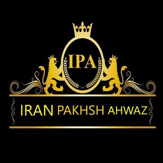Telegram profile photo for ایران پخش لوازم جانبی موبایل (خوزستان)