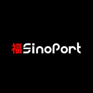 Telegram profile photo for SinoPort | поставки из Китая