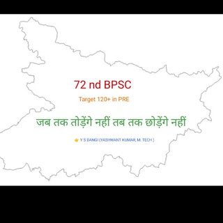 Telegram profile photo for PCS FINISHER PRE+MAINS CURRENT AFFAIRS(HINDI) #72nd