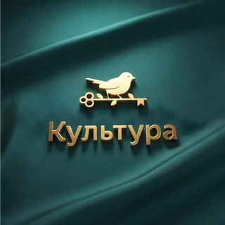 Telegram profile photo for Культура - жилые дома