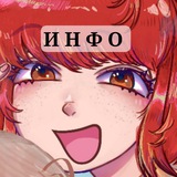 Telegram profile photo for КЕРУИД//ИНФО