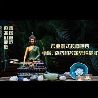 Telegram profile photo for 杭州抓龙筋利姐(收学徒)