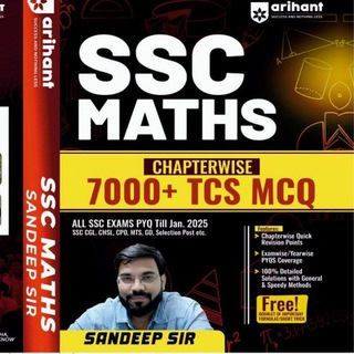 Telegram profile photo for SANDEEP CLASSES