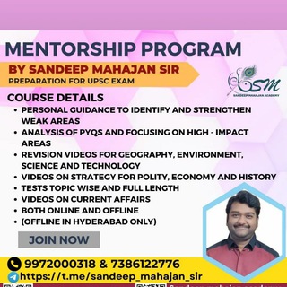Telegram profile photo for Sandeep Mahajan sir