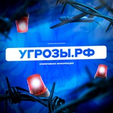 Telegram profile photo for угрозы.рф