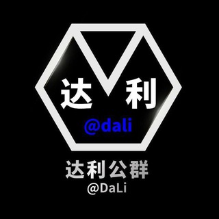 Telegram group profile photo for 公群2351 AC集团高价招收快手口团队押金1500u