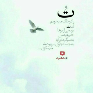 Telegram profile photo for به توان بینهایت ✨