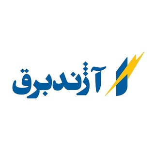 Telegram profile photo for آژند برق CNTD