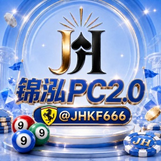 Telegram profile photo for 公群0004 · 押金9999U 锦泓PC🈵赔4.76/4.32