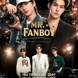 Telegram profile photo for Mr. Fanboy