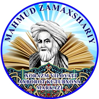 Telegram profile photo for Mahmud Zamaxshariy nomidagi Xorazm viloyat axborot-kutubxona markazi