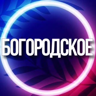 Telegram profile photo for 🔹УСЛУГИ БОГОРОДСКОЕ МОСКВА