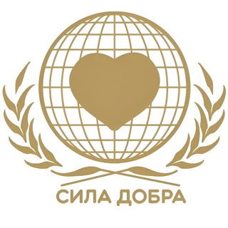 Telegram profile photo for Сила Добра
