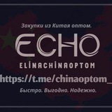 Telegram profile photo for Посредник в Китае | China Оptom Закупки | Производство 🇨🇳