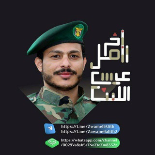 Telegram profile photo for عيسى الليث_اخر زامل _الاحتياطية