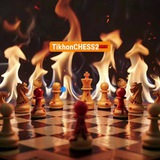 Telegram profile photo for TikhonCHESS2♟🗞новости