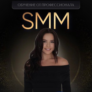 Telegram profile photo for Анна Отавина | SMM | Маркетинг | Обучение | Фриланс | Контент
