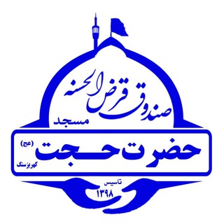 Telegram profile photo for قرض الحسنه گل نرگس کهریزسنگ