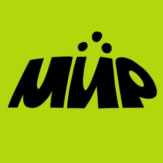 Telegram group profile photo for МИР-фестиваль chat