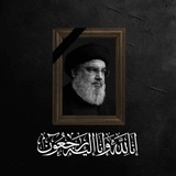 Telegram profile photo for ياكاشف الكرب عن وجه الحسين اكشف الكرب عن وجهي❤️❤️❤️