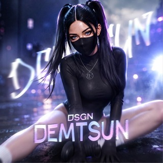 Telegram profile photo for 🫧 𝐃𝐞𝐦𝐭𝐬𝐮𝐧 𝐝𝐞𝐬𝐢𝐠𝐧 🫧