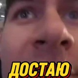 Telegram profile photo for подписчики пидарасы