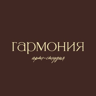 Telegram profile photo for Гармония • творческая студия