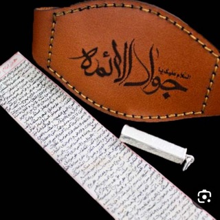 Telegram profile photo for دعاهای گشایشگر قرآنی