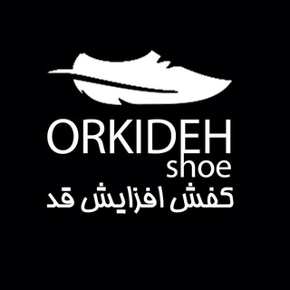 Telegram profile photo for کفش افزایش قد ارکیده