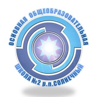 Telegram profile photo for МБОУ ООШ #2 р.п. Солнечный