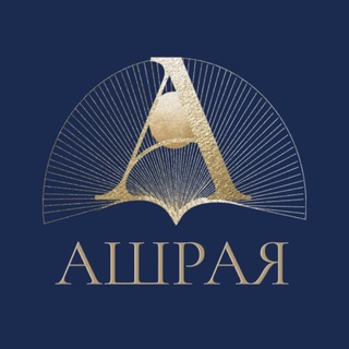 Telegram profile photo for Школа АШРАЯ
