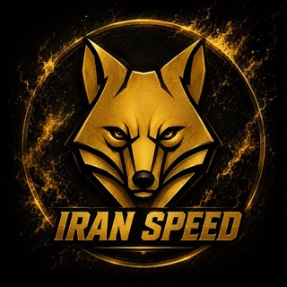 Telegram profile photo for IRAN SPEED
