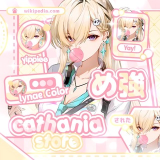 Telegram profile photo for — CATHANIA ✿ ⊹ WDP1x1ID 17.5k