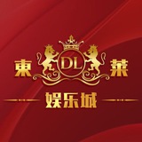 Telegram profile photo for 🔥東莱娱乐城🔥电子•捕鱼•视讯•棋牌•彩票•体育